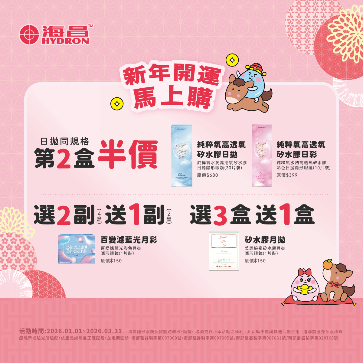 20251231160415-6112179856954d30a1816d-p01