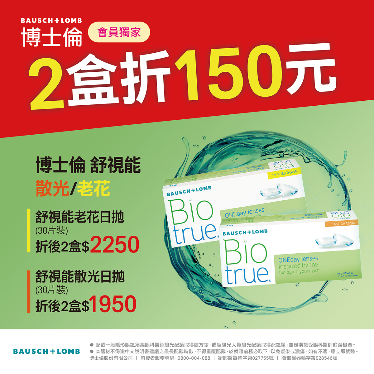 20251231104700-73316877669548e399984c-p01 20251231104700-73316877669548e399984c-p01