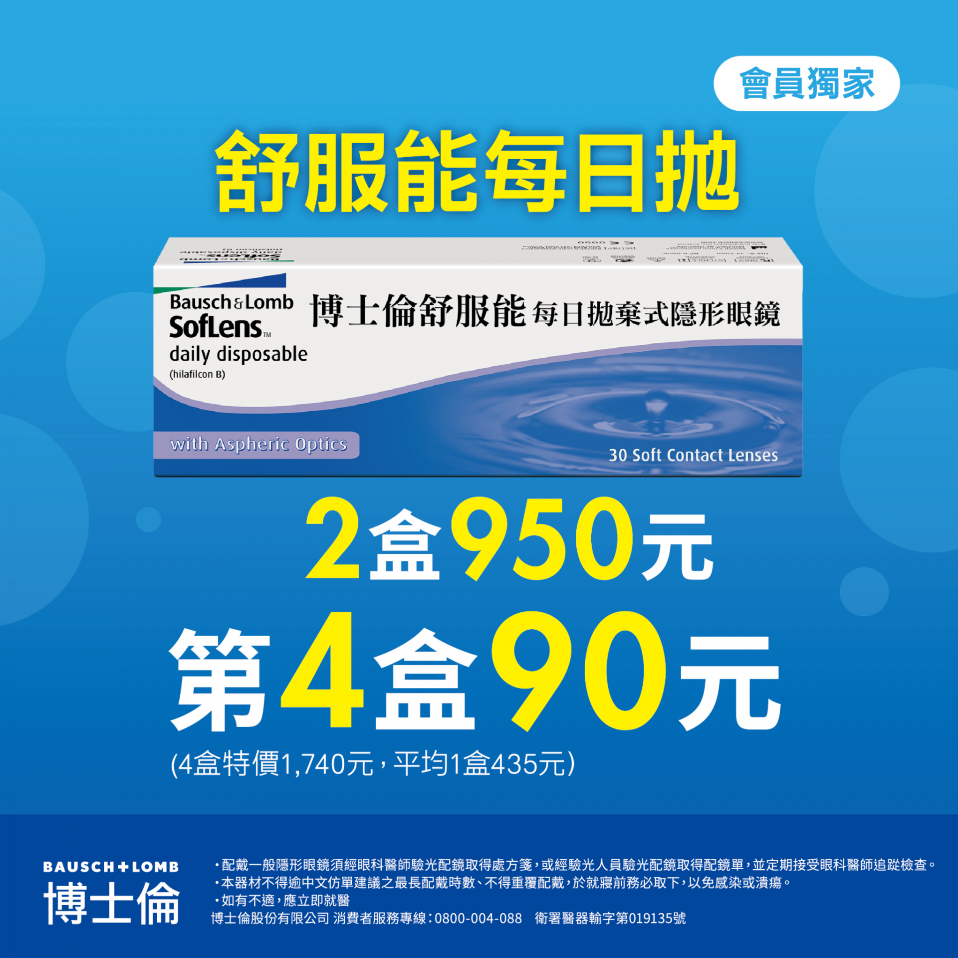 20251231105218-166461189069548f29b3bb1-p01 20251231105218-166461189069548f29b3bb1-p01