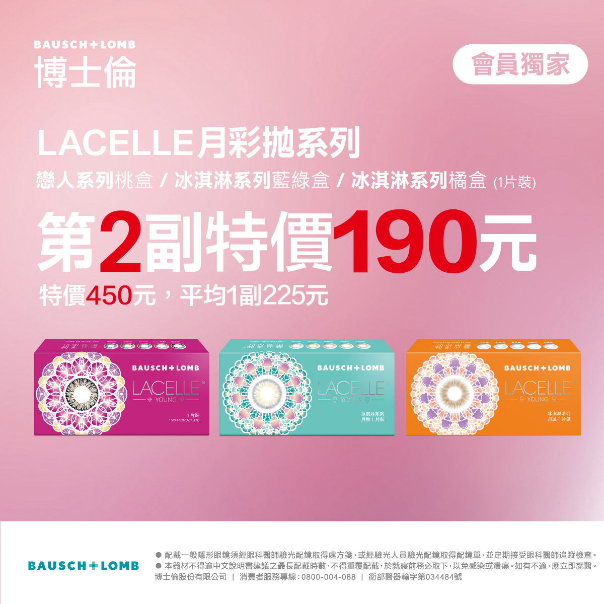 20251231110420-1177797090695492771823d-p01