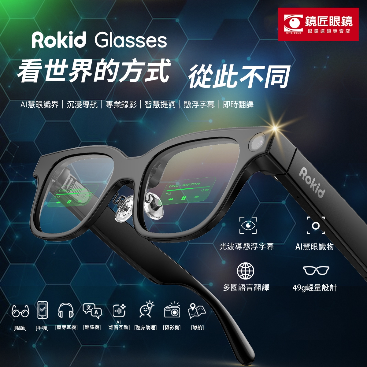 20251106162740-956422125690c4c5f23930-p01_副本