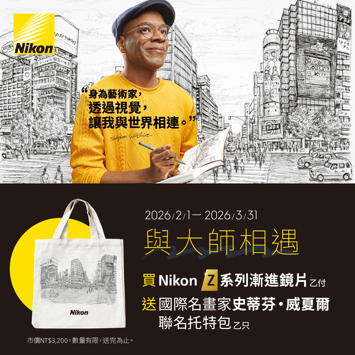 20260123151213-5027944369731e787079b-p01