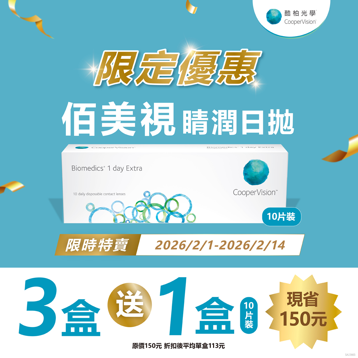 20260130150755-160623745697c56d02c54d-p01