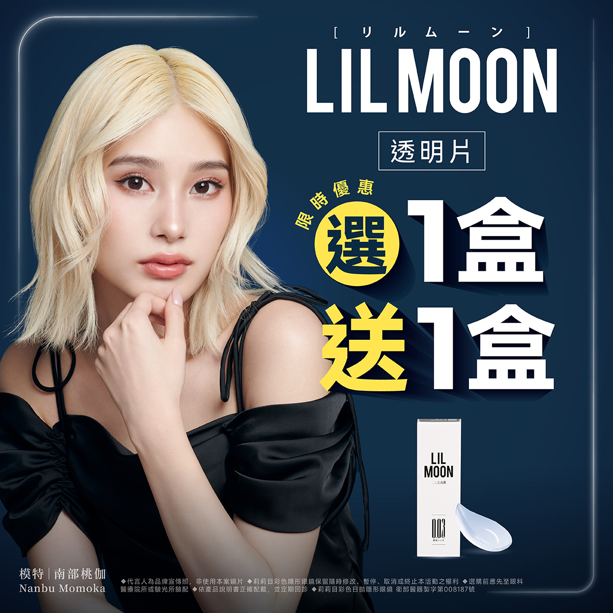 20260130145246-5540475876954ea2d48337-p01