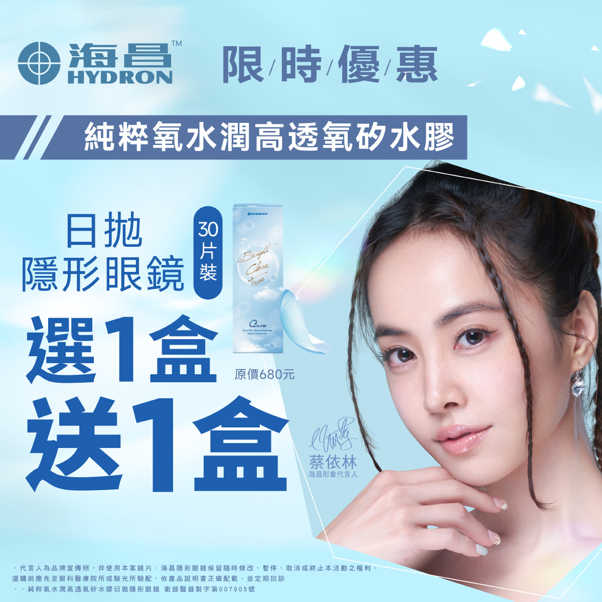 20260130145456-1644836851697c5569920bb-p01 20260130145456-1644836851697c5569920bb-p01