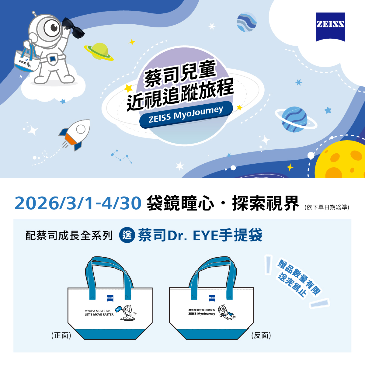 20260226181518-187901613069a01cd0257b2-p01