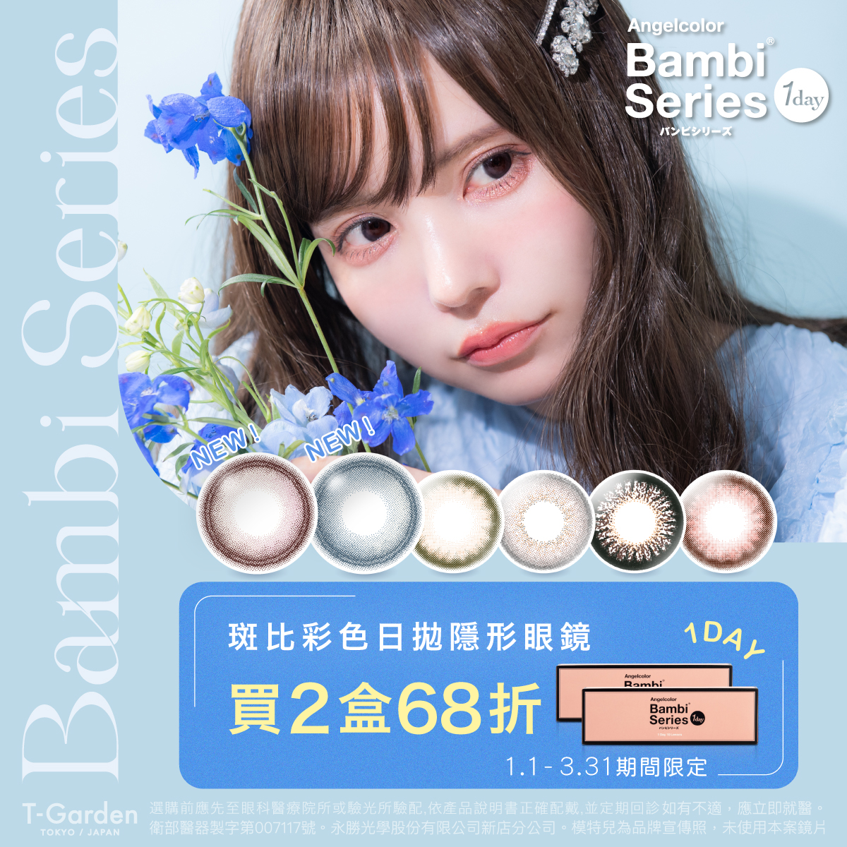 20260226171022-5797293126954853d459c0-p01