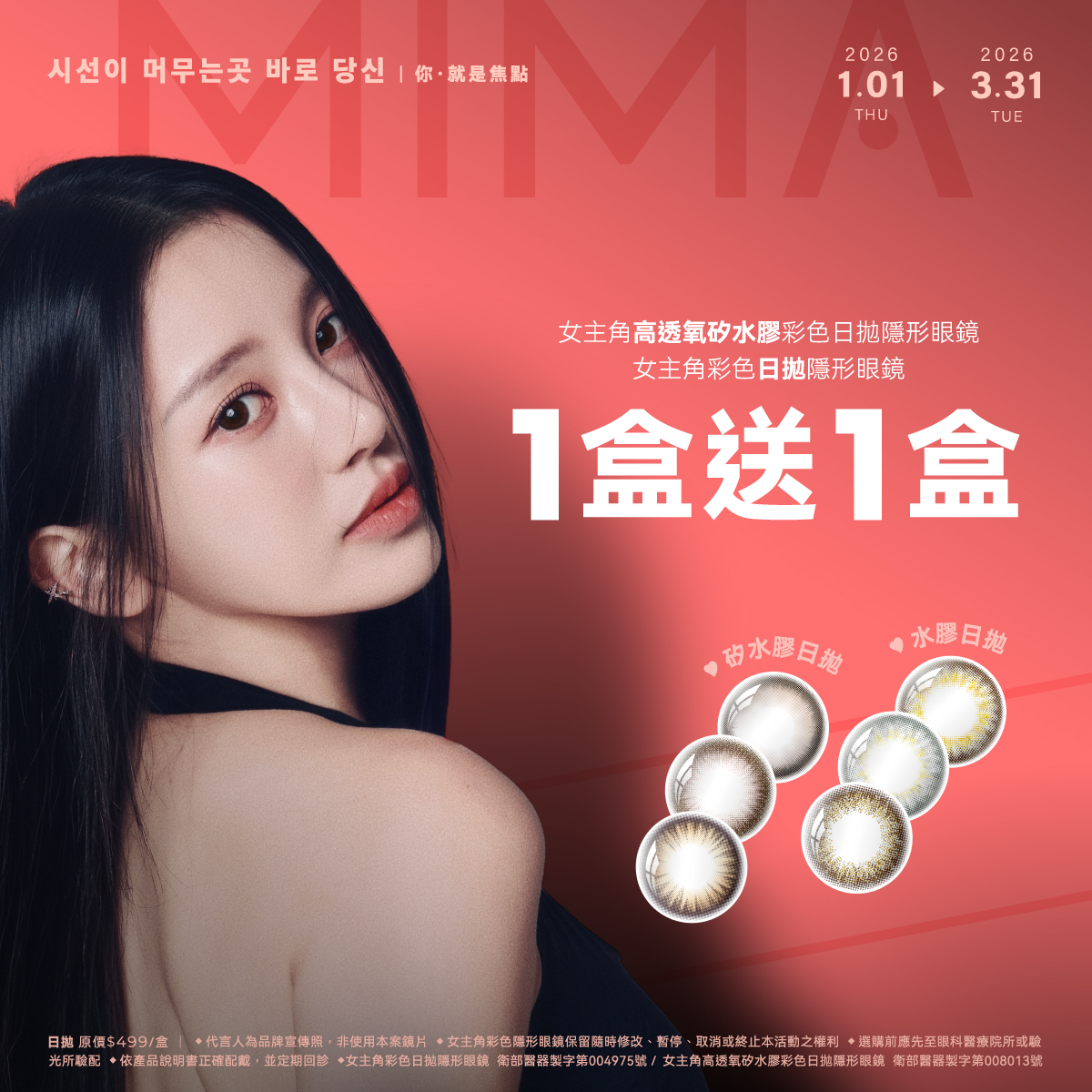 20260226170709-22220162769a00cfec738e-p01