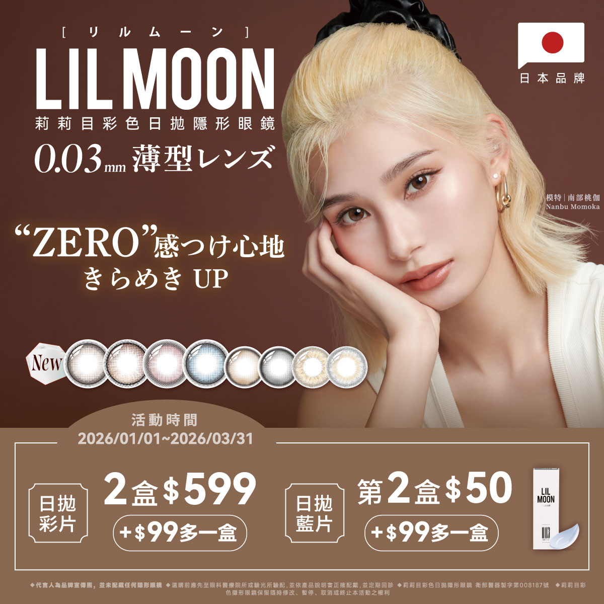 20260226170232-72432956669547e6d59db2-p01