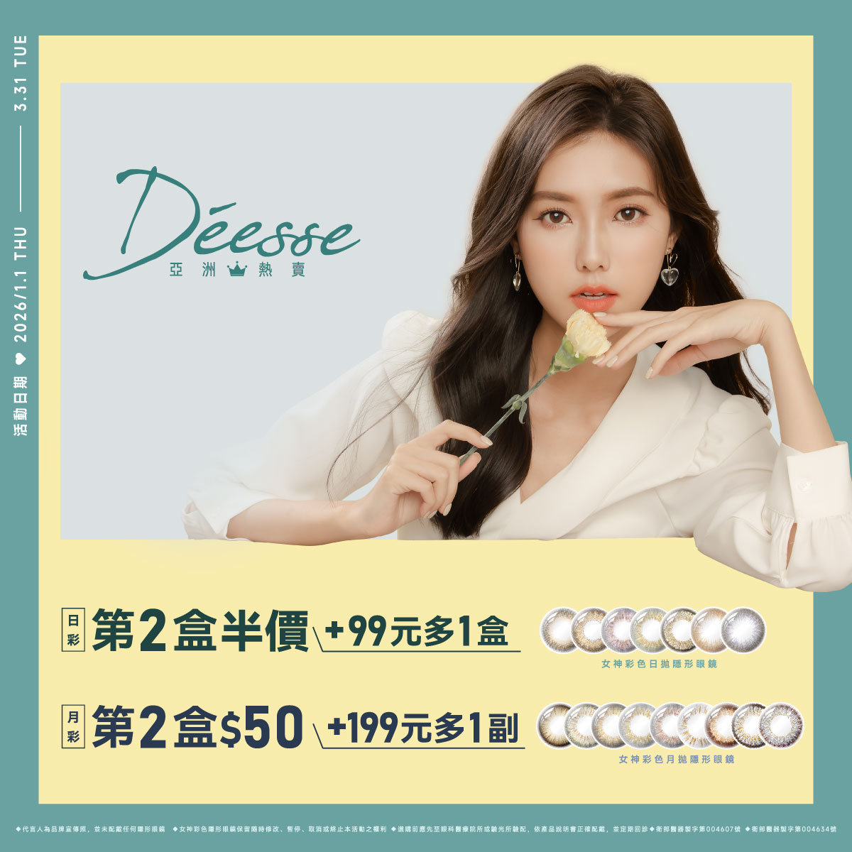 20260226170156-5549425896954840318d78-p01