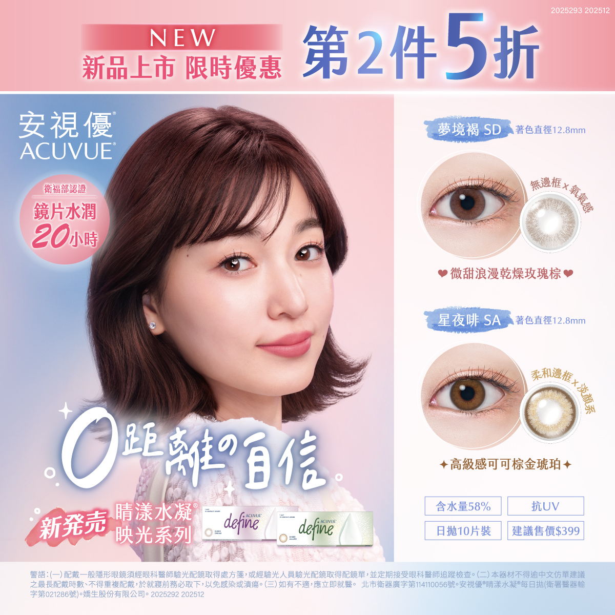 20260331152613-214357537469cb768d18d10-p01