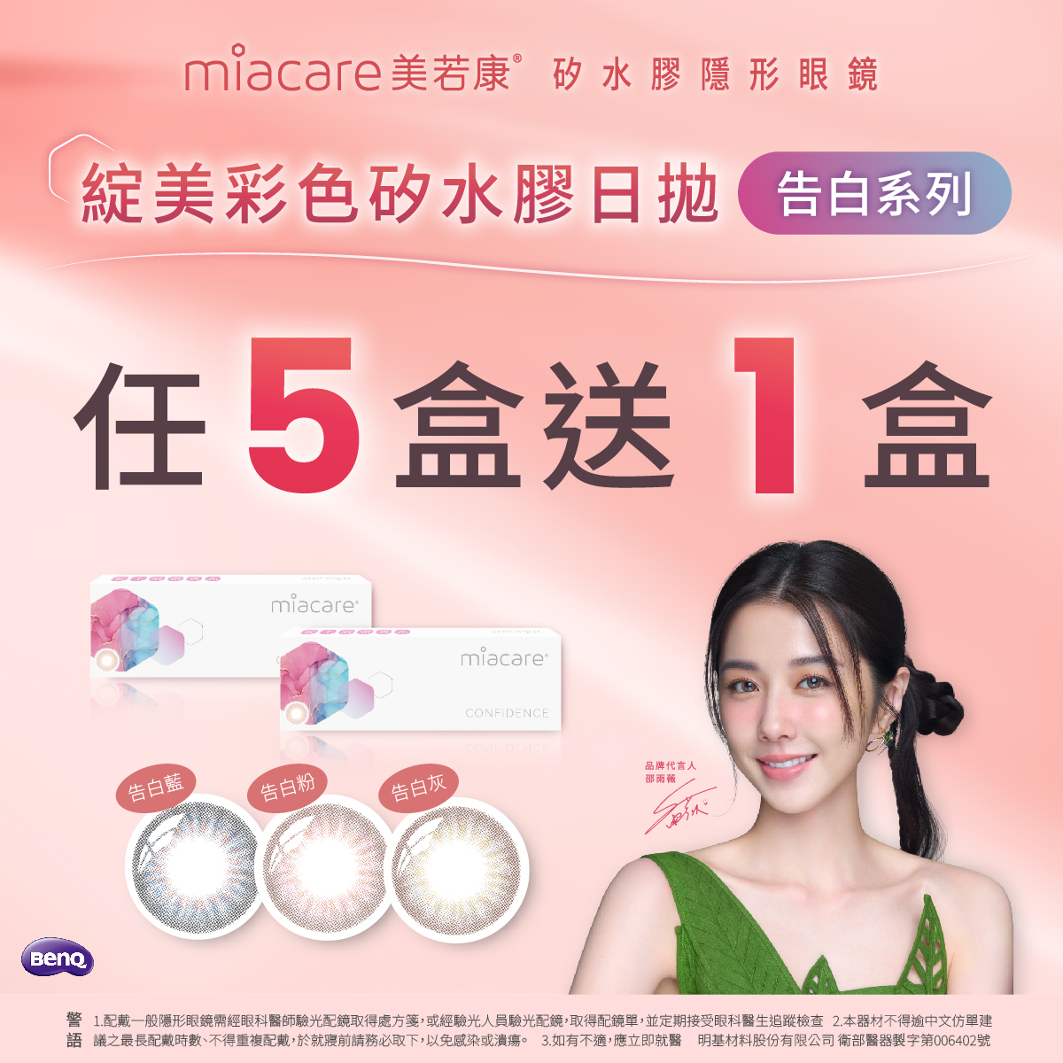 20260331102702-19672194346954e6da5660b-p01 20260331102702-19672194346954e6da5660b-p01