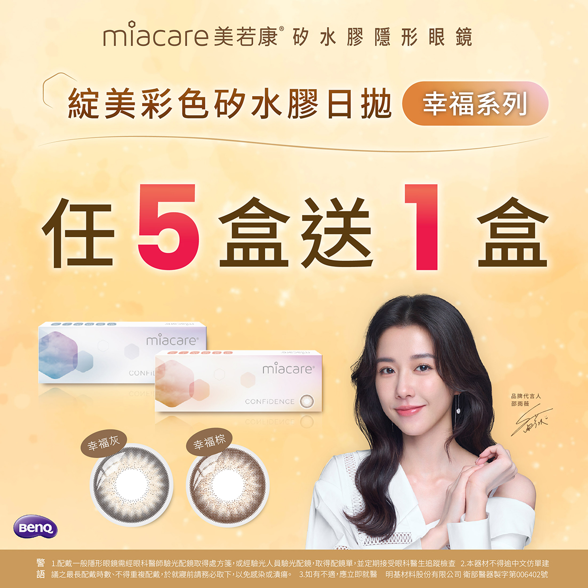 20260331103057-55232564068d63fa381512-p01