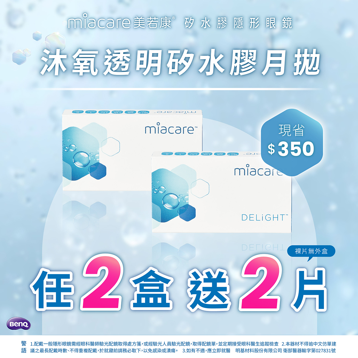 20260331102229-138200278968d6403a3384d-p01 20260331102229-138200278968d6403a3384d-p01