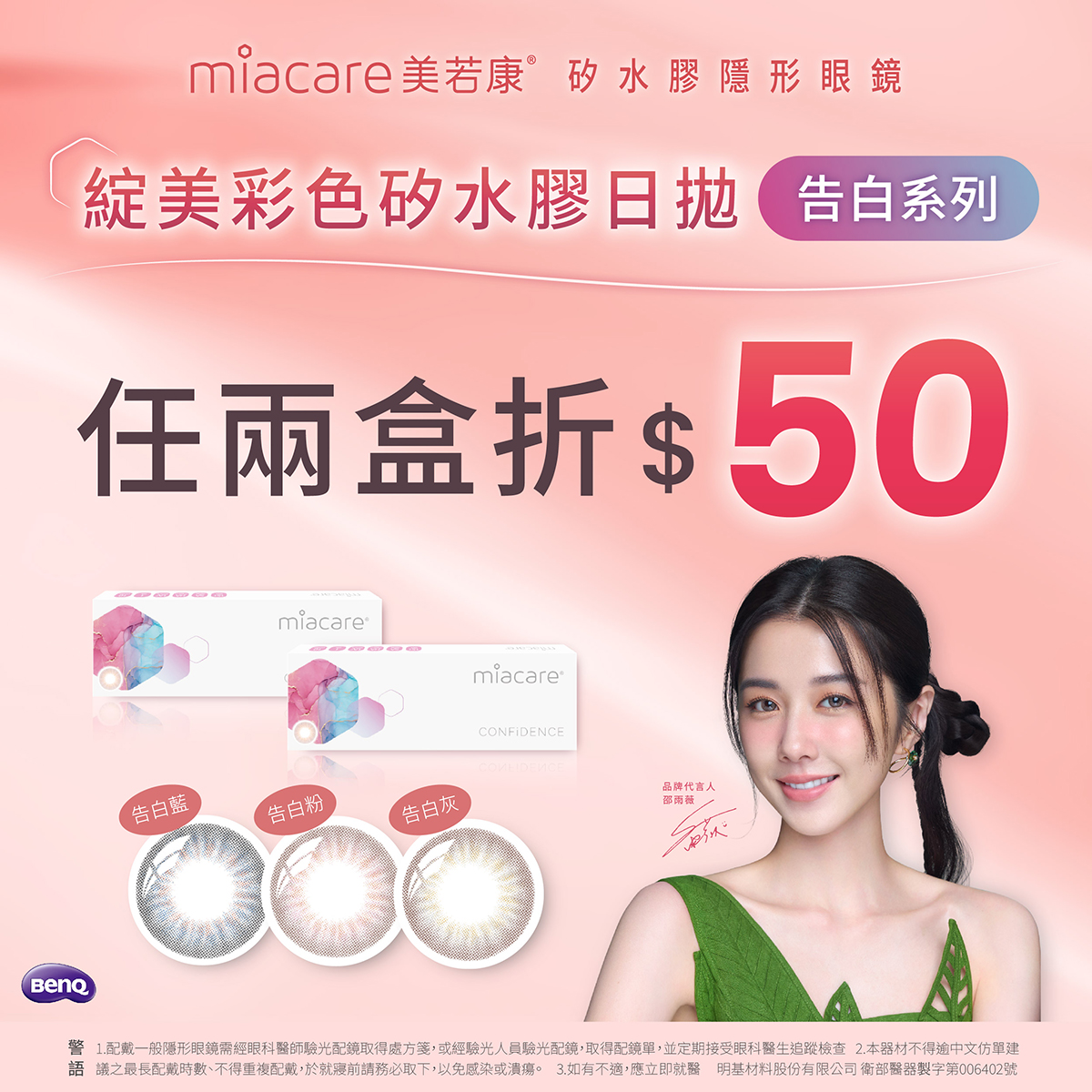 20260331102747-19921425796954e660672c2-p01