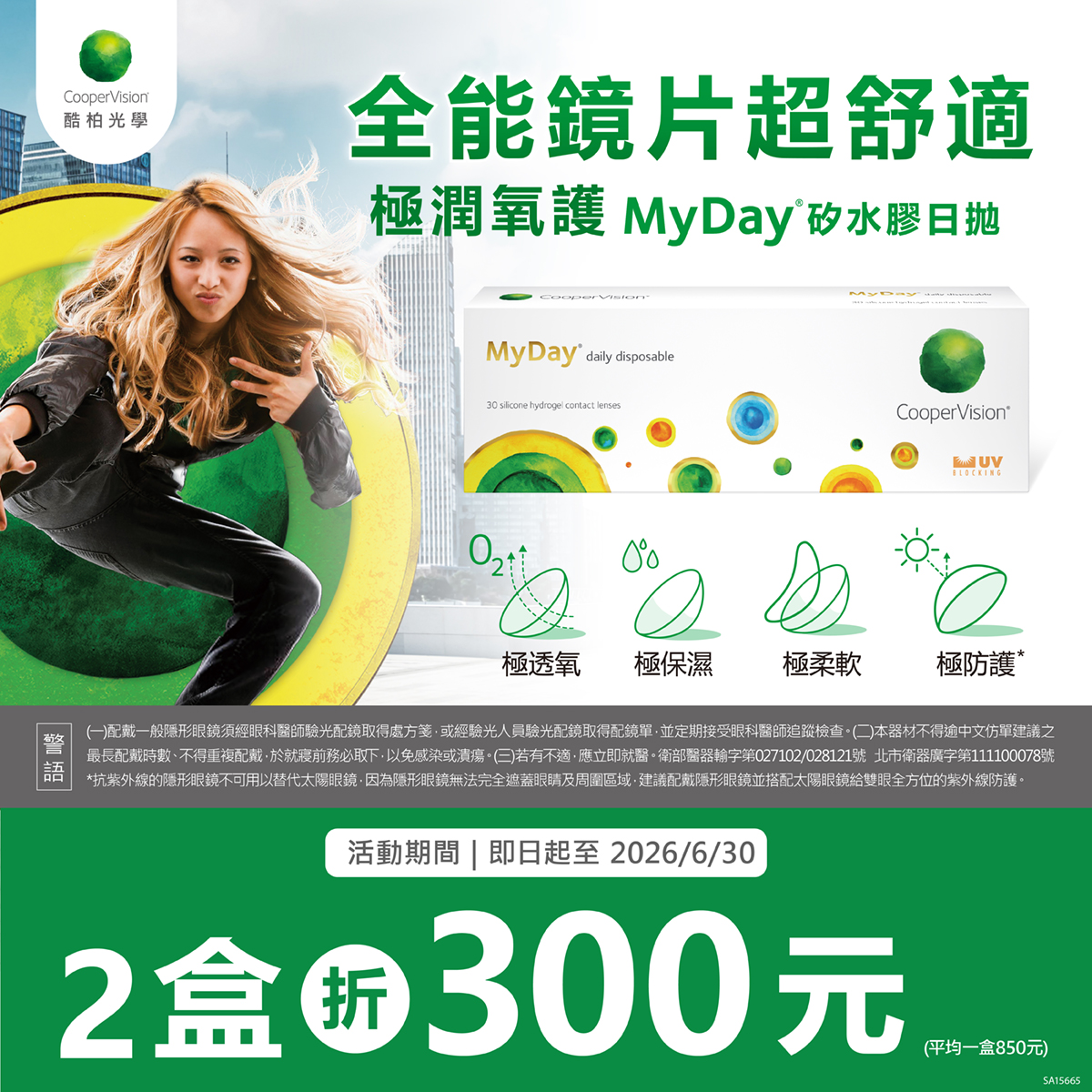 20260331132514-18239340816954c50e8fc4a-p01 20260331132514-18239340816954c50e8fc4a-p01