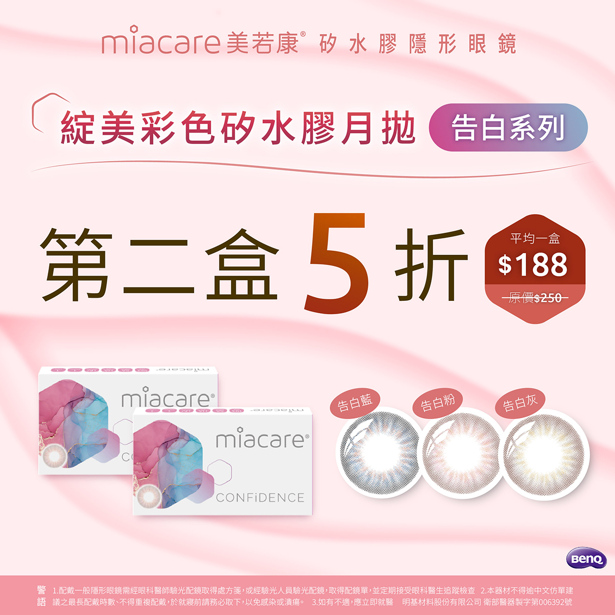 20260331104117-178837544368d63c2578792-p01