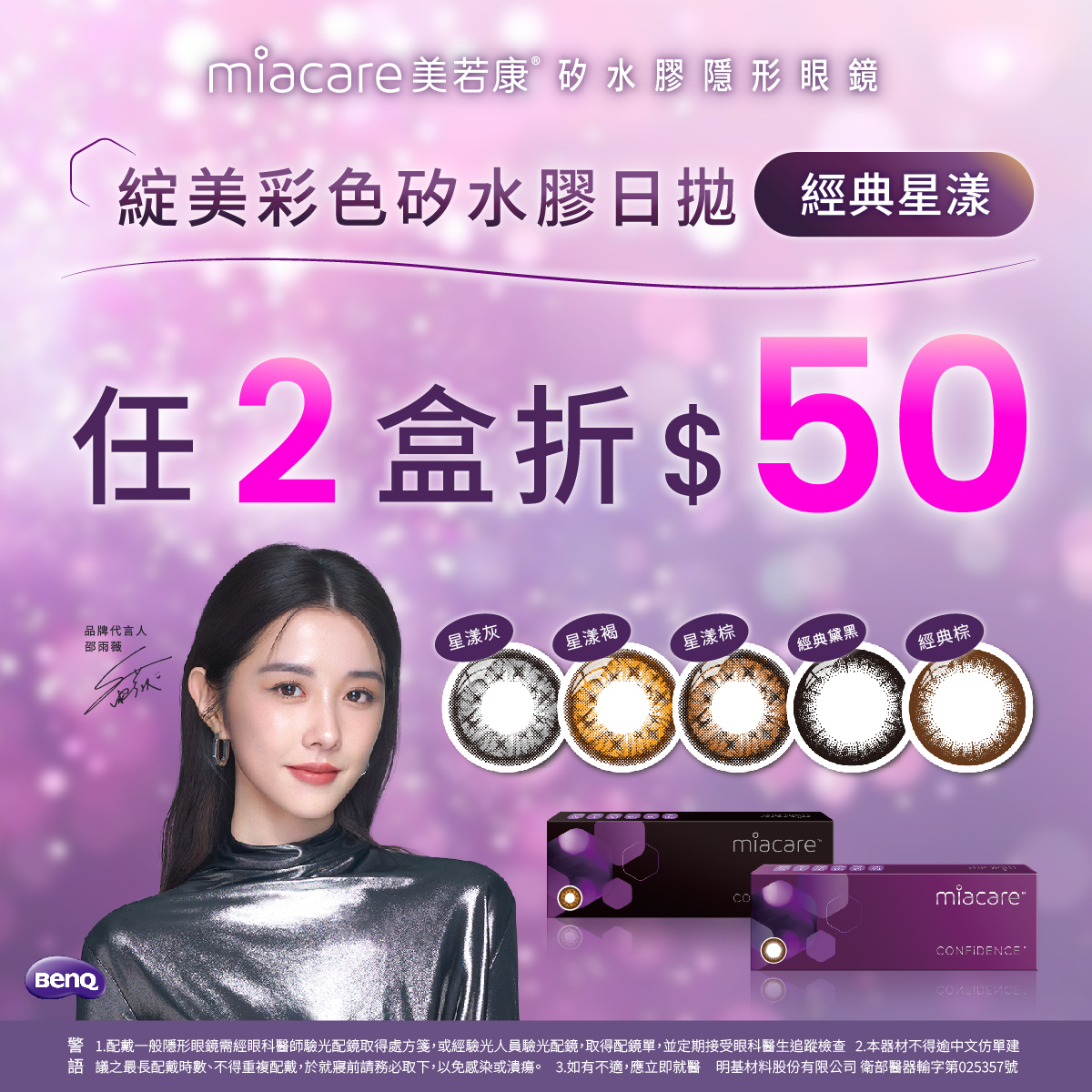 20260331103428-86308464868d63d85986b4-p01 20260331103428-86308464868d63d85986b4-p01