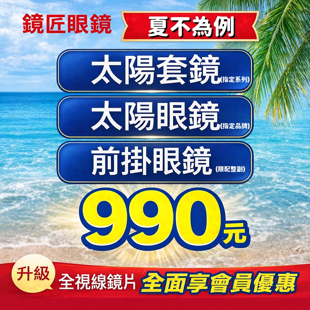 ChatGPT Image 2026年4月1日 上午11_36_52_副本