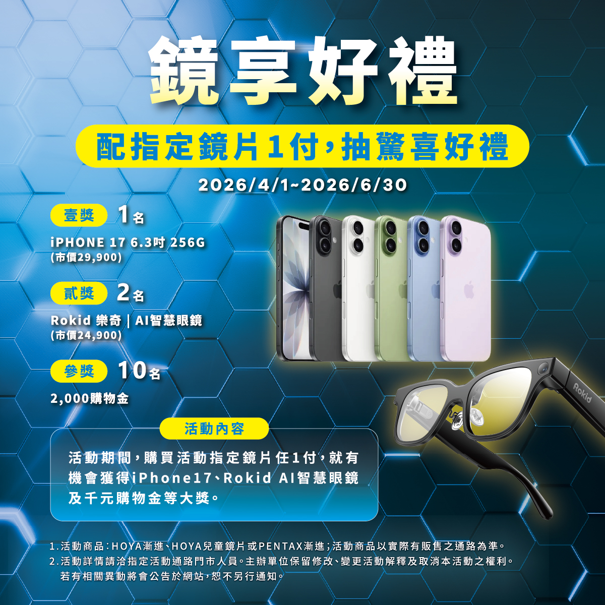 20260401102754-178692408369cc824cb4bdf-p01 20260401102754-178692408369cc824cb4bdf-p01