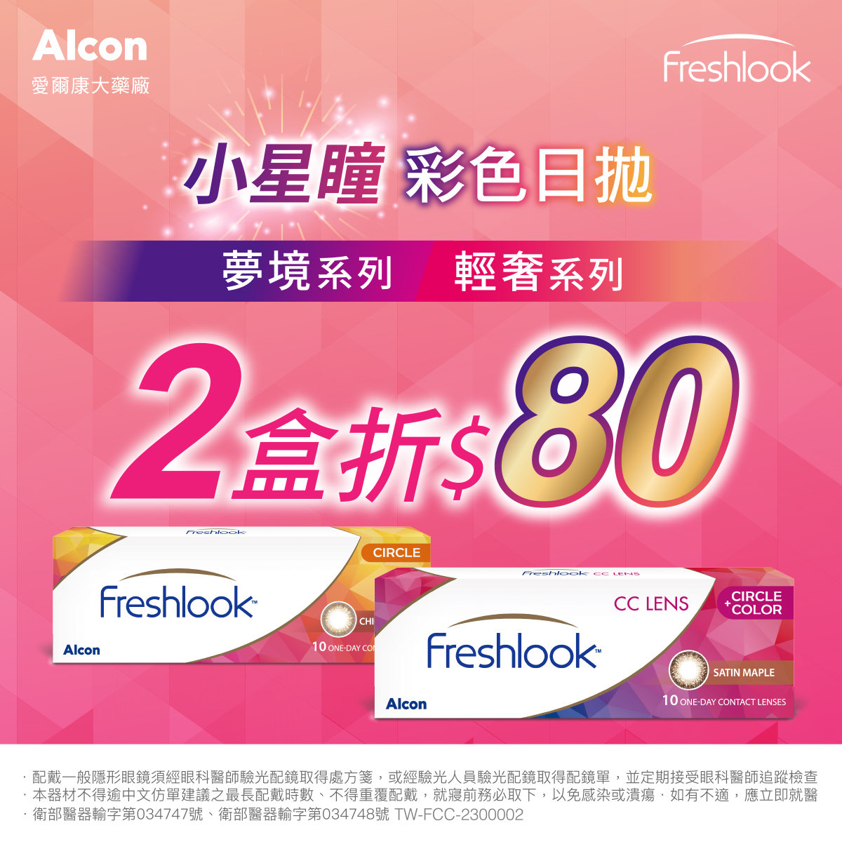 20260331173550-18631648576954be4c345b9-p01