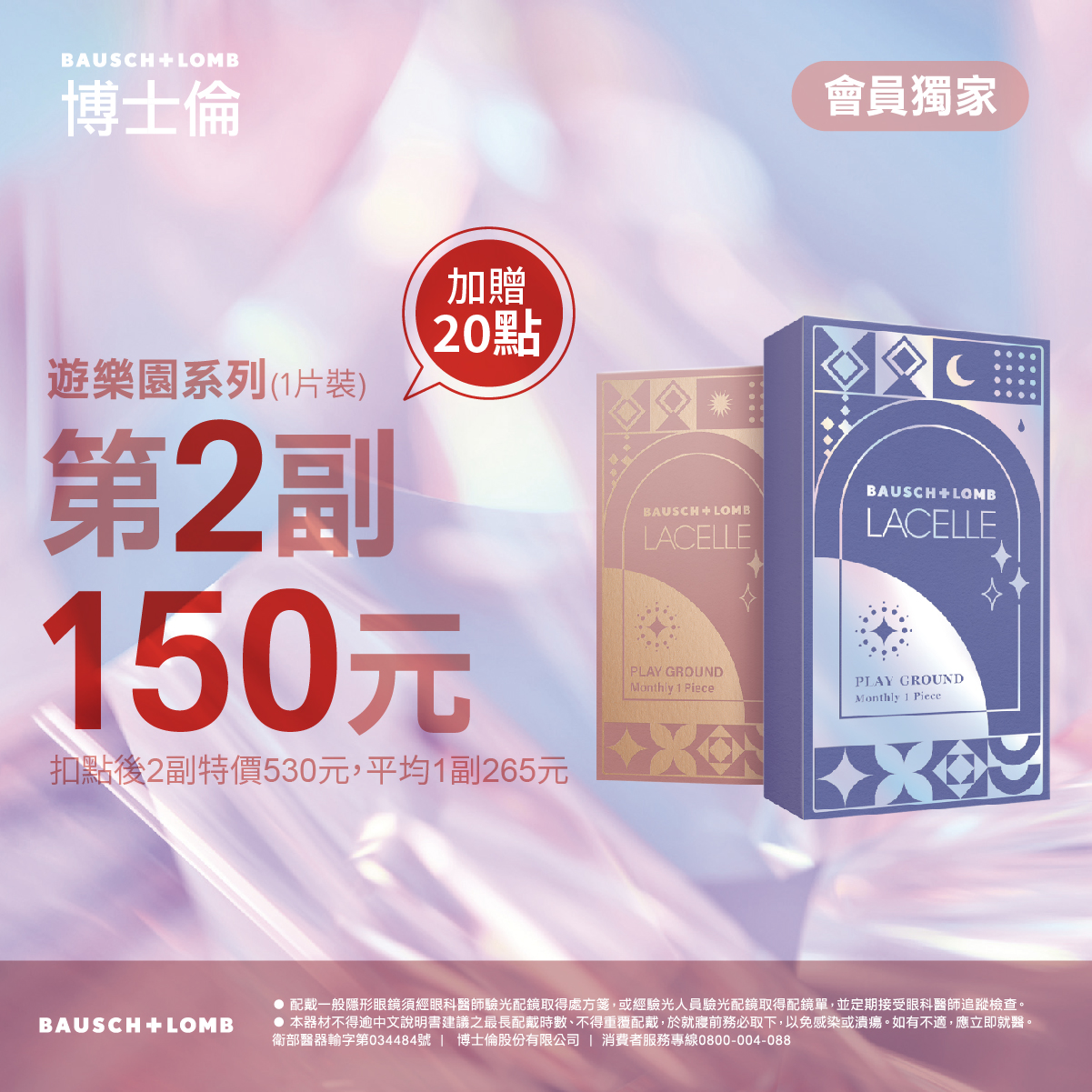 20260331141857-727176032697c5ef63d23e-p01