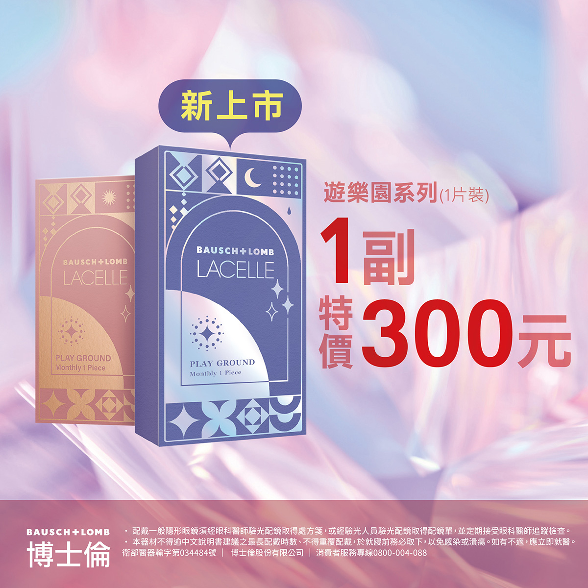 20260331135617-1331381127695492cd05578-p01