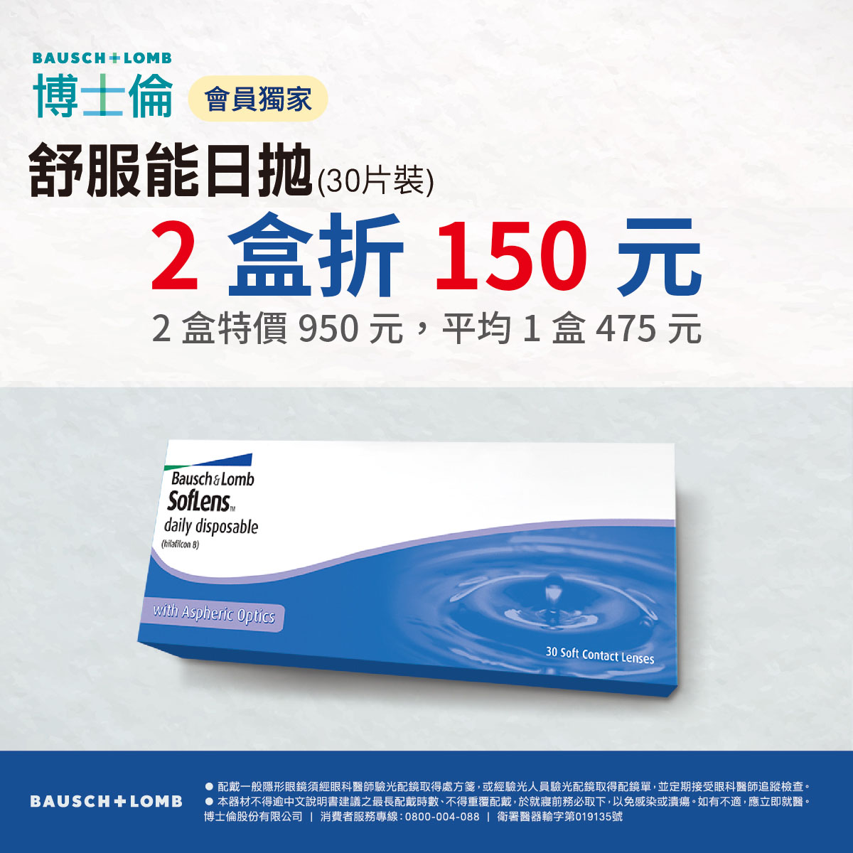 20260401112905-125300066469cc90a615fb5-p01