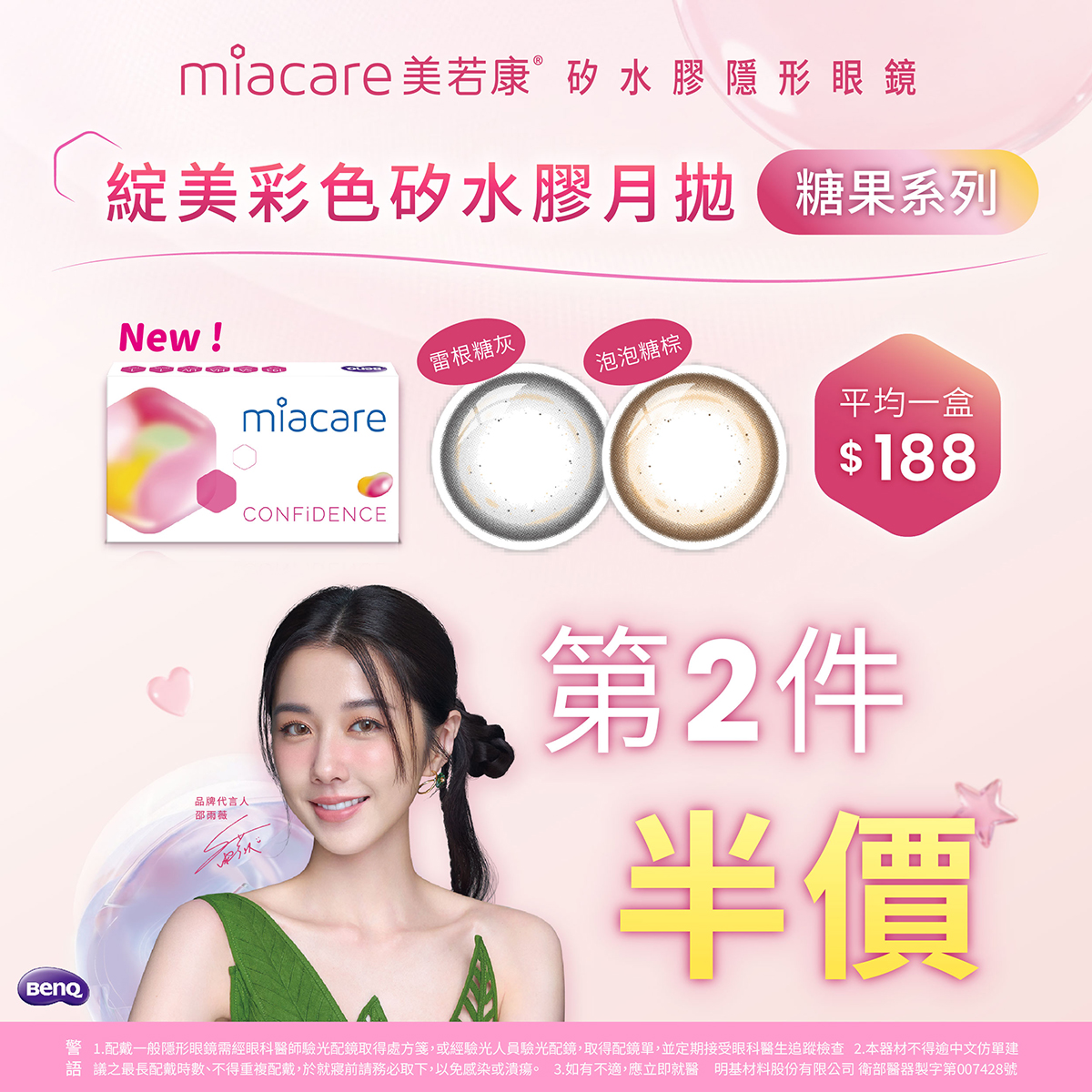 20260331111309-81015277569cb3b47aec13-p01