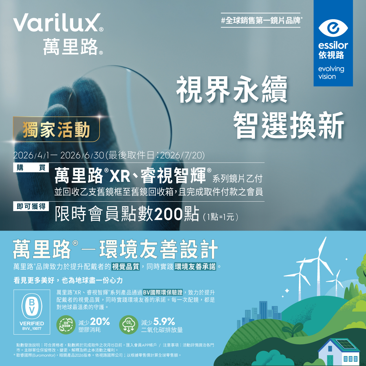 20260409103651-42117408469731809a2248-p01 20260409103651-42117408469731809a2248-p01