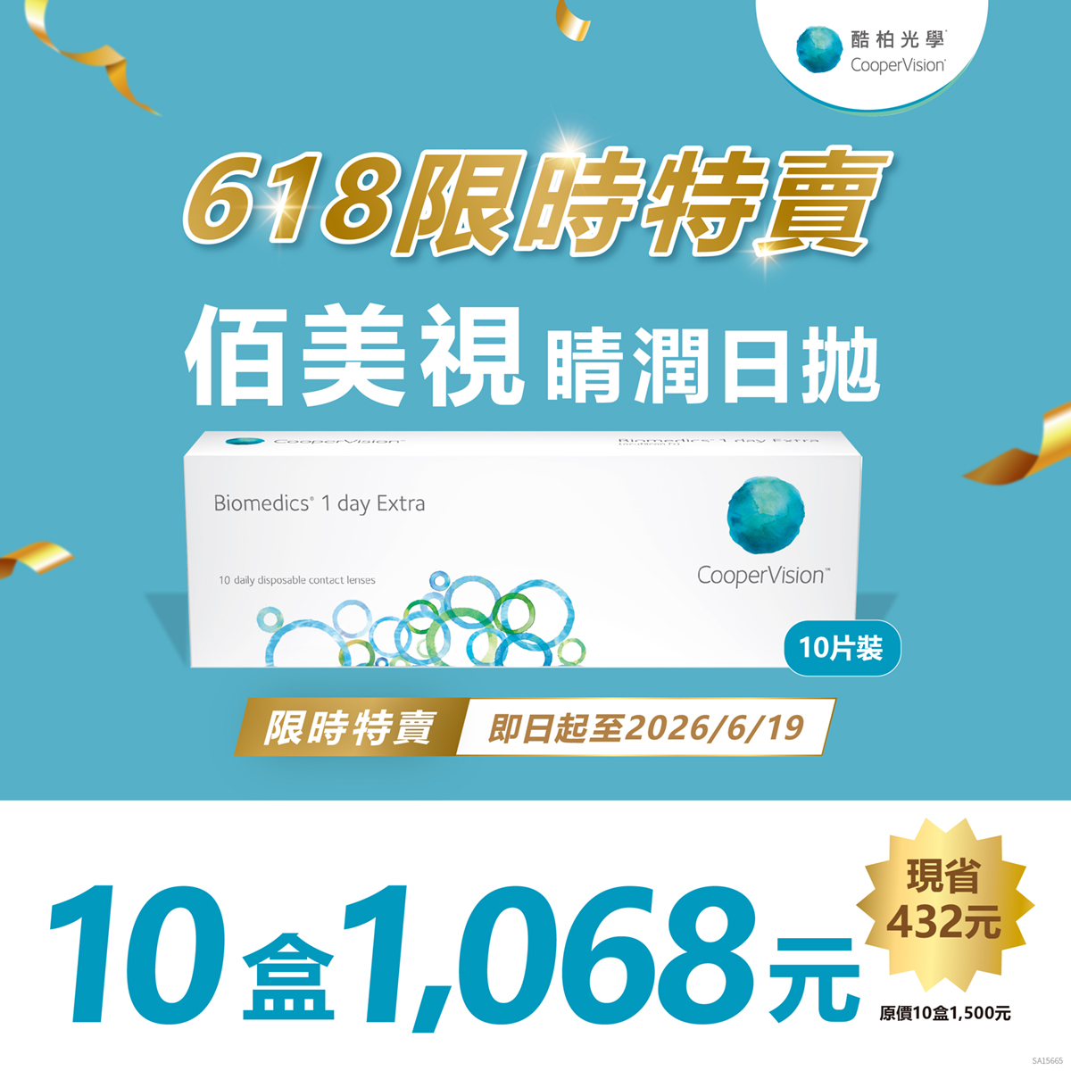 20260529165827-8432867716a1954ad9bb43-p01 20260529165827-8432867716a1954ad9bb43-p01