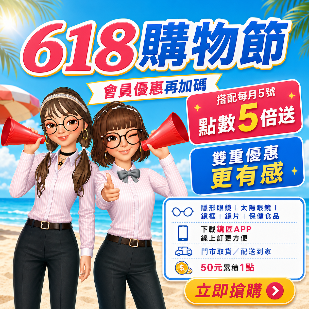 ChatGPT Image 2026年6月1日 上午11_41_50