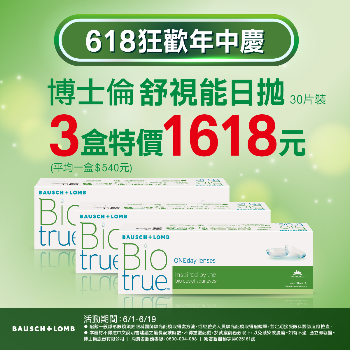 20260529163938-4137148716a19505fa2d81-p01 20260529163938-4137148716a19505fa2d81-p01