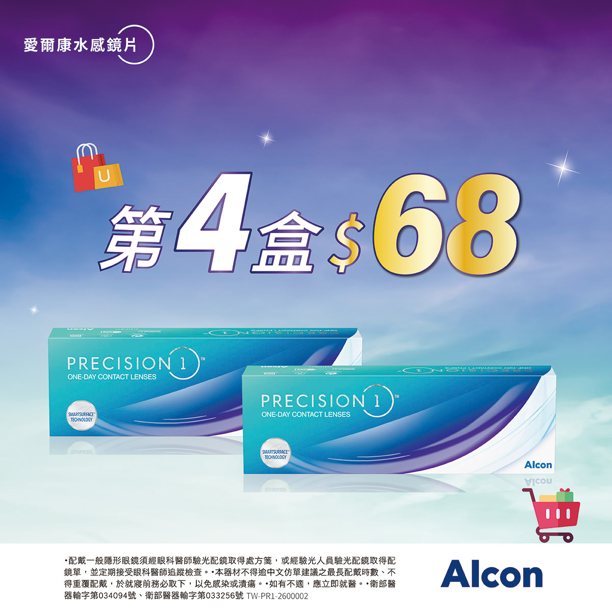 20260601101855-18330286736a19537b9e494-p01 20260601101855-18330286736a19537b9e494-p01