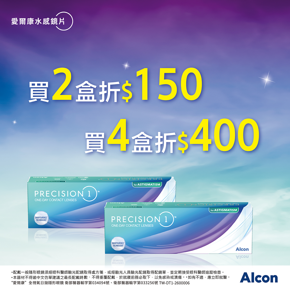 20260630103407-20625370376a432a3b376e2-p01 20260630103407-20625370376a432a3b376e2-p01