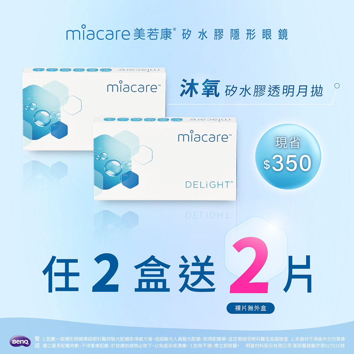 20260630155235-138200278968d6403a3384d-p01