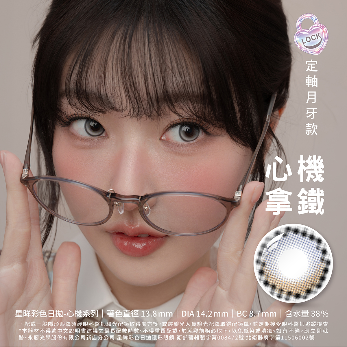 KOL吳芳實戴圖_心機拿鐵