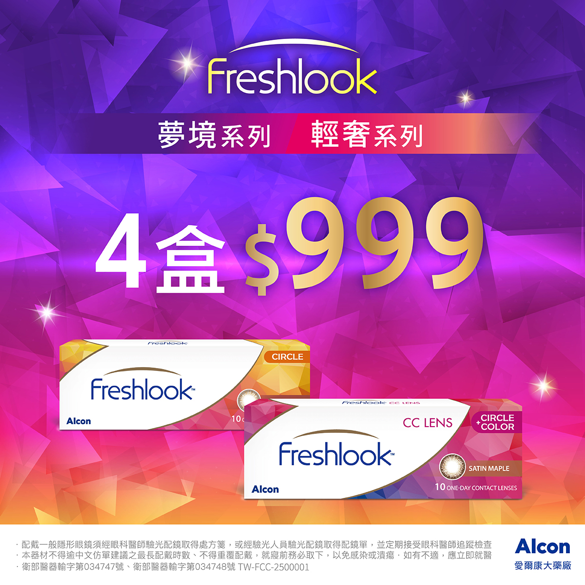 20260724155802-11050529916a631a6c0b029-p01 20260724155802-11050529916a631a6c0b029-p01