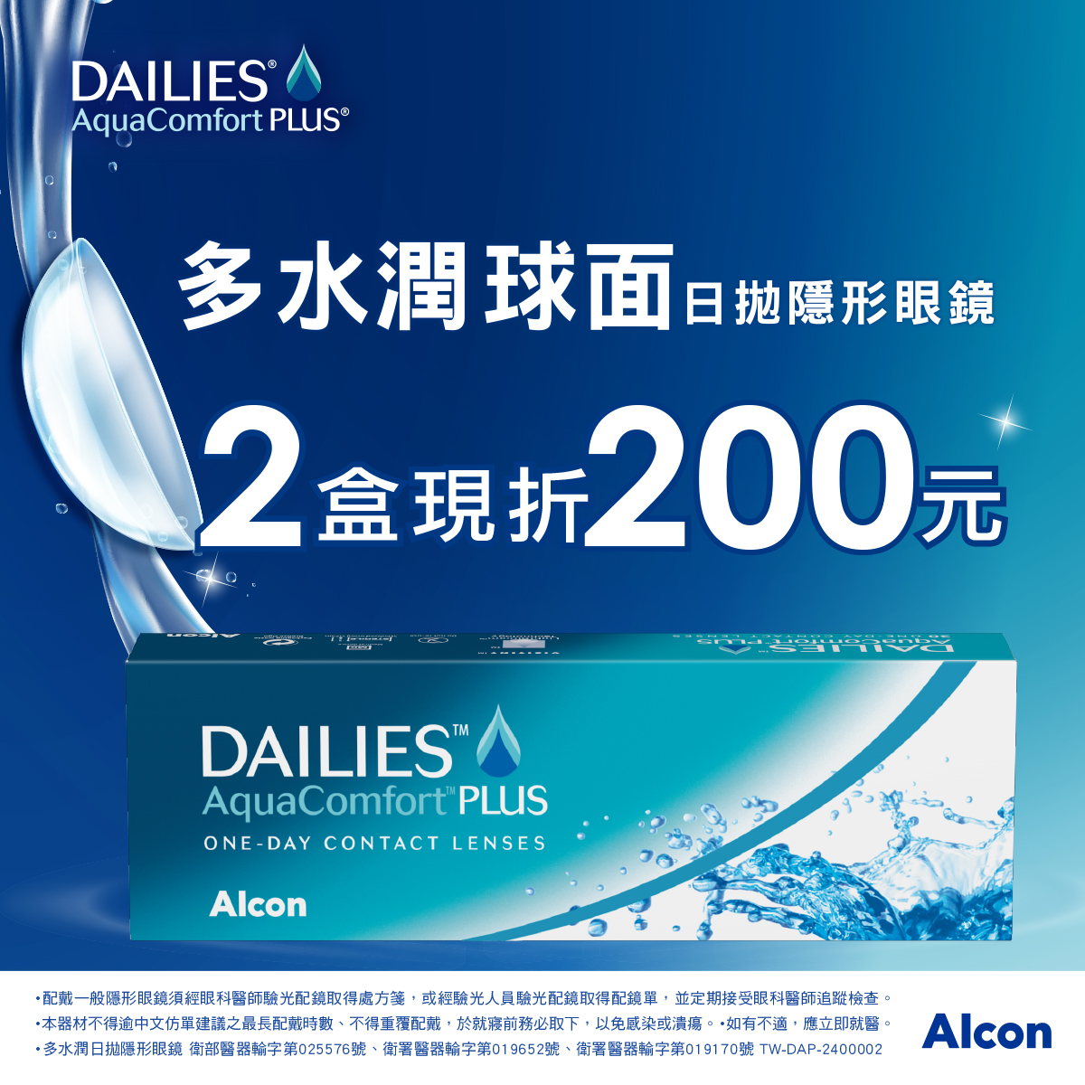 20260724155438-4696321866a6319cb22a77-p01 20260724155438-4696321866a6319cb22a77-p01