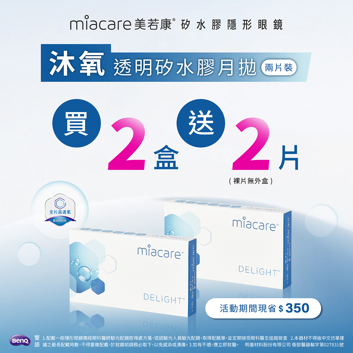 20260930151823-12223076306abcb78c55c45-p01 20260930151823-12223076306abcb78c55c45-p01