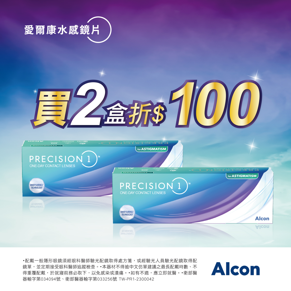 20260930101031-14984056176abc6f72e5adb-p01 20260930101031-14984056176abc6f72e5adb-p01