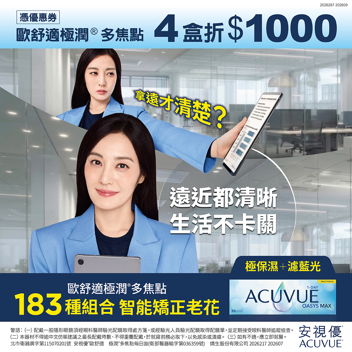 20260929160948-6804590116abb71f9cfc66-p01