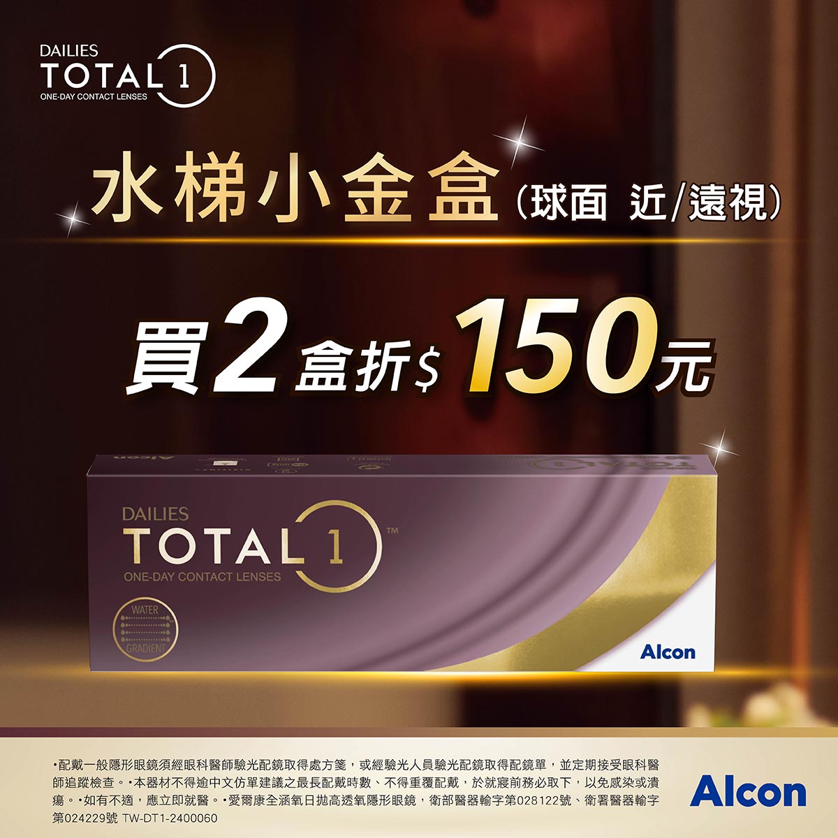 20260929174344-10713581876abb86e01bd42-p01