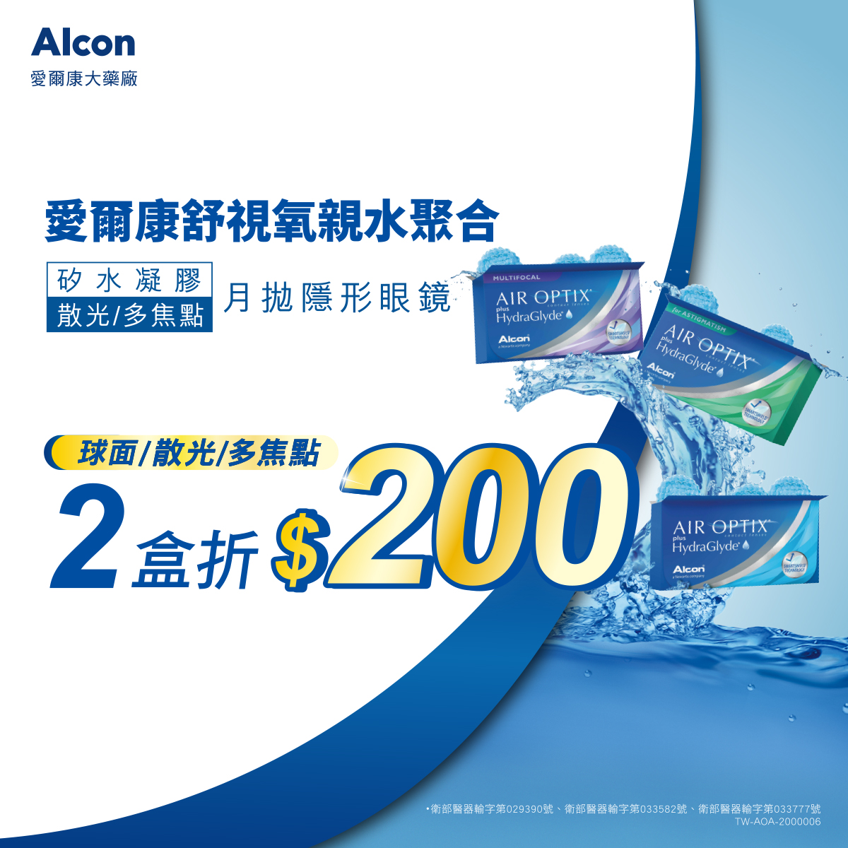 20260930101917-17996559656abc70ee6bec5-p01 20260930101917-17996559656abc70ee6bec5-p01