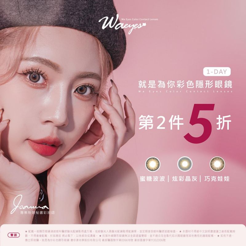 【品牌館】JFORYOU就是為你▹彩日第2盒259元