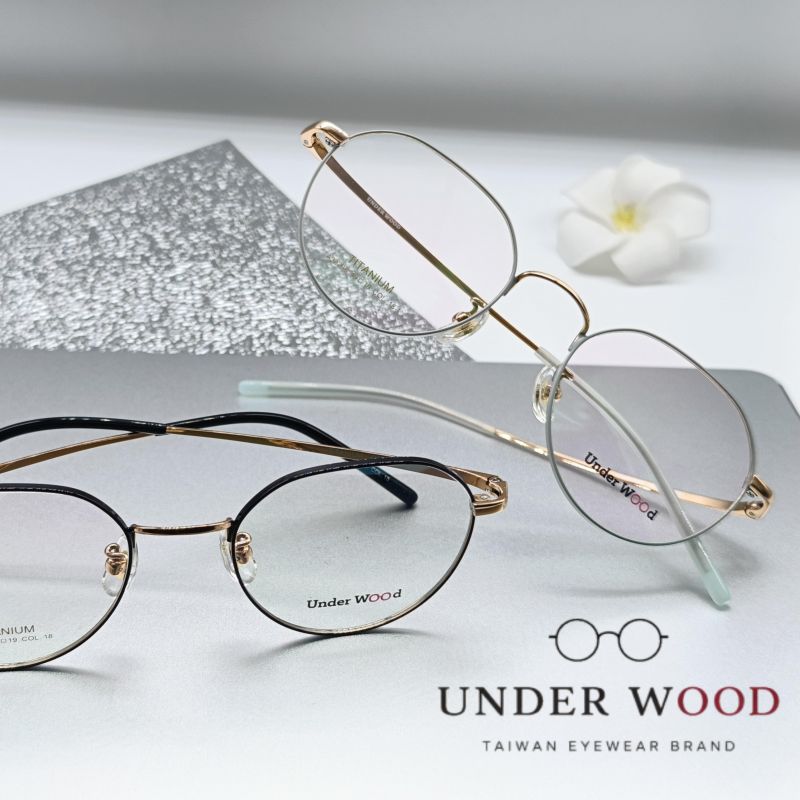 🎯UNDER WOOD｜台灣本土設計師眼鏡品牌🎯